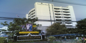 โรงพยาบาลหาดใหญ่ (2)