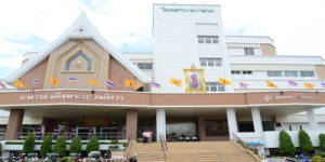 โรงพยาบาลท่าม่วง กาญจนบุรี (2)