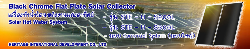 Black Chorme flat ป้ายโฆษนา