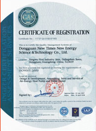 ISO 9001