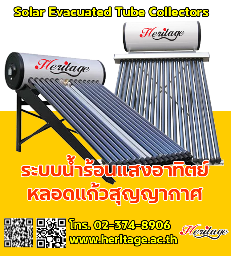 Product Solar Evacuated Tube Collectors