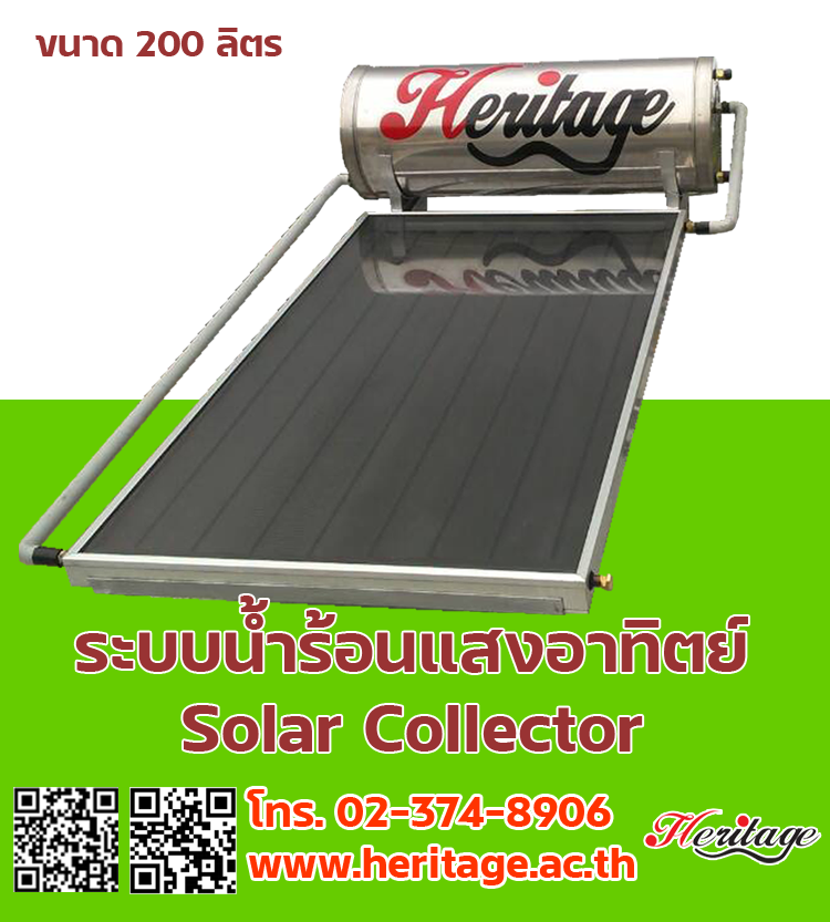 Product200L