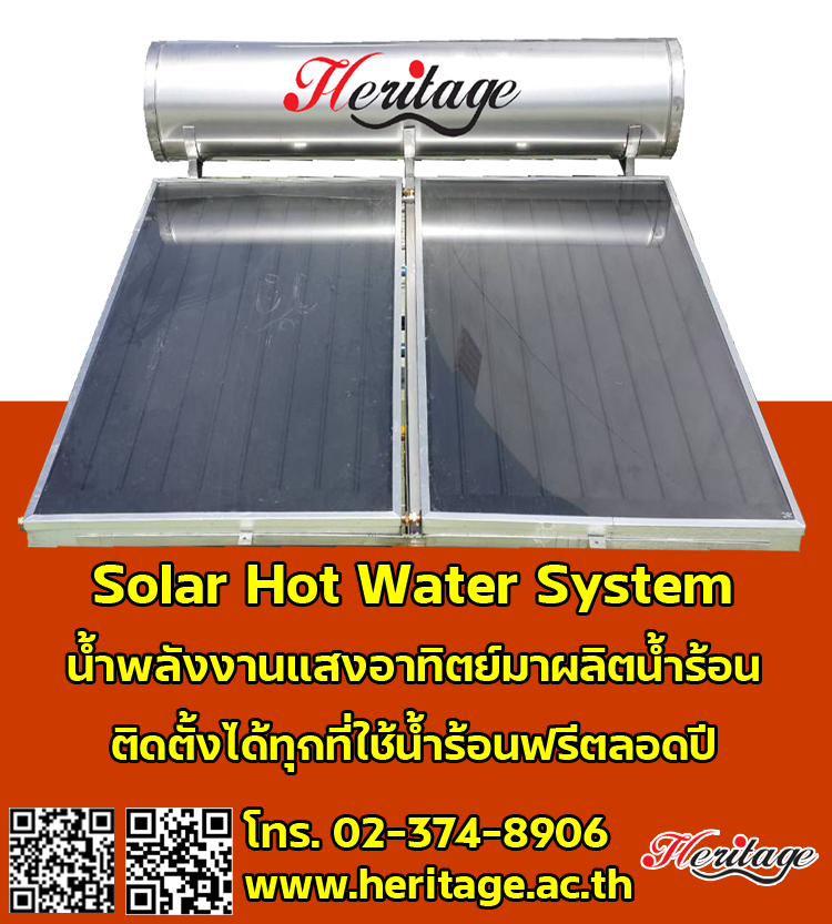 Product300L