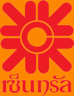 central chidlom logo